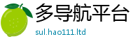 2025新奥天天开好彩新奥彩免费版由77777788888王中王正版